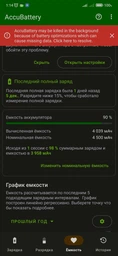 Батарея Xiaomi Redmi Note 8 Pro BM4J [Original PRC]