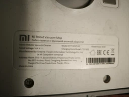 Аккумулятор для пылесоса Xiaomi C015550012900 Mi Robot Vacuum Mop 2600mAh Li-ion 14.4V белый фото от покупателей 1
