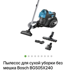 Шланг для пилососу Bosch 17001737