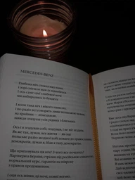 Динамо Харків - Жадан Сергій - 978-617-585-065-7