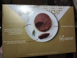 Мультипак упаковка влажного корма для взрослых кошек Purina Gourmet Gold Паштет с тунцем, с курицей, с кроликом, с индейкой 85 г х 12 шт (8445291106291/8445291106307) фото от покупателей 7