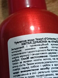 Парфюмированная вода для женщин Tesori&nbsp;d’Oriente&nbsp;Fiore&nbsp;Dragone&nbsp;100&nbsp;мл (8008970008769)