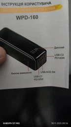 УМБ Atria WPD-160SB 30000mAh 160W USB-C Blue фото від покупців 9
