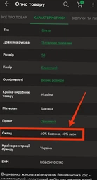 Вышиванка женская с узором Вишиваночка 252-6 46 Голубая (ROZ6501013139)