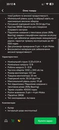 Вентилятор RZTK PcCooler FS-120 фото от покупателей 11