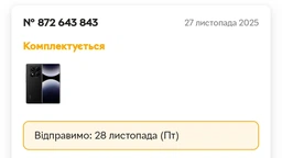 Мобільний телефон Xiaomi Redmi Note 14 Pro 8/256GB Midnight Black (MZB0ID5EU) фото від покупців 1
