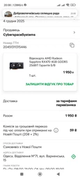 Відеокарта AMD Radeon Sapphire RX470 4GB GDDR5 256BIT Гарантія Б/В фото от покупателей 4