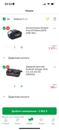 Пила акумуляторна Procraft PKA38 (без АКБ та ЗУ) 4500 об/хв, шина 304 мм, крок 3/8