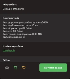 Набор дорожный гигиенический Curaprox Be You Pink (7612412429886) фото от покупателей 2