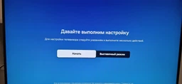 Телевизор Samsung QLED 85" QE85LS03FAUXUA фото от покупателей 9
