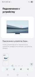 Телевизор Samsung QLED 85" QE85LS03FAUXUA фото от покупателей 7