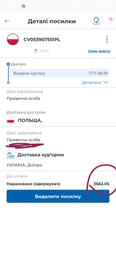 Зарядна станція EcoFlow RIVER 2 Pro EU фото від покупців 7