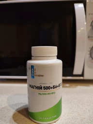 Магний 500 Mg+B6+B12 ABU 120 таблеток (4820255570792) фото от покупателей 12