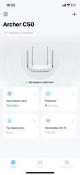 Ретранслятор TP-LINK TL-WA854RE WiFi4 фото от покупателей 2