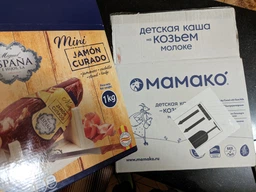 Хамон Espana Курадо мини в подарочной упаковке + подставка + нож, 8 месяцев выдержки 1 кг (8428204007489) фото от покупателей 1
