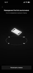 Поворотне кріплення для даху будинку, Starlink MINI Pivot Mount до Starlink Mini фото от покупателей 1