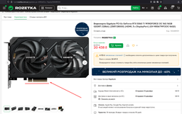 Видеокарта GIGABYTE GeForce RTX5060Ti 16Gb WINDFORCE OC (GV-N506TWF2OC-16GD)