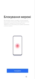 Мобільний телефон Realme C71 8/256GB White EU (2678)