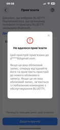 Электростанция BLUETTI Elite 30 V2| 600W 288Wh фото от покупателей 14