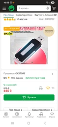 Диктофон міні цифровий звукозаписувач рекордер з тривалим записом інтелектуальний цифровий флеш-накопичувач автономна робота портативний USB 8GB