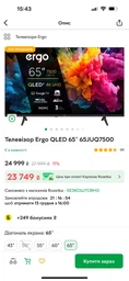 Настенное крепление для телевизора ITech PLB3 37" - 70" фото от покупателей 2