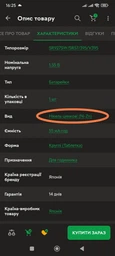 Годинникова срібно-цинкова батарейка(395) Maxell SR-927SW