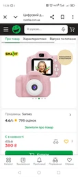 Цифровой детский фотоаппарат игрушка, видеокамера X200 Smart Kids Camera 3 Series