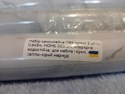 Набор самоклеящаяся ПВХ пленка 2 шт по 0,6х3м, HOME DESIGN, интерьерная, водостойкая, для мебели и кухни, цвет светло-серый мрамор фото от покупателей 19