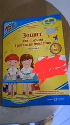 Набор универсальных обложек ZiBi Kids Line с регулирующим клапаном 500х270 мм 5 шт (ZB.4734)