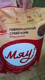 М'ясна миска - Консервований корм з індичкою та печінкою для дорослих котів 100 г (4820255192383) фото від покупців 1