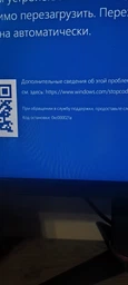 Процессор AMD Ryzen 5 5600 (3.5GHz 32MB 65W AM4) Tray (100-000000927) фото от покупателей 19