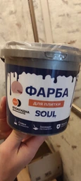 Краска эпоксидная для плитки Lava™ 1кг Светло-серый