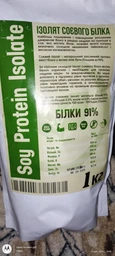 Протеин 91% белка 1000г(1кг) соевый изолят (Банан) растительный фото от покупателей 8