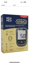 Тестовые полоски для глюкометра NEWMED Neo 50 шт S0217 фото от покупателей 2