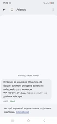 Бойлер Atlantic Steatite Genius VM 050 D400S-3E-C фото от покупателей 1