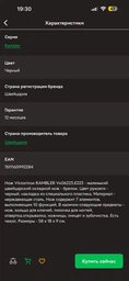Нож Victorinox Rambler Black (Vx06363.3) фото от покупателей 1