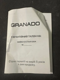 Кухонная мойка стальная GRANADO Pravia S304 408x498 мм Honeycomb фото от покупателей 5
