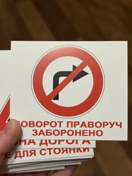 Набор мини-карточек Домана Дорожные знаки с фактами на украинском 60 шт Вундеркинд с Пеленок (2100060294215) фото от покупателей 1