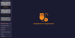 Игровая механическая клавиатура AJAZZ AK820 MAX: Hot-Swap, Gasket Mount, RGB, Магнитные переключатели фото от покупателей 7