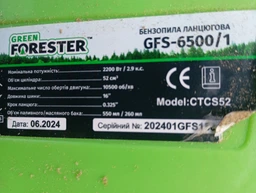 Бензопилка ланцюгова GREEN FORESTER GFS-6500/1 (6261) фото від покупців 1