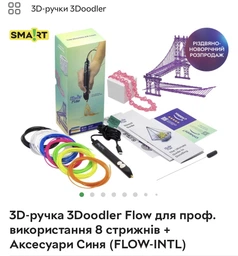 PCL Пластик 1,75 мм для 3D-ручок 100м 20 кольорів по 5 метрів