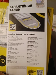 Віконний пилосос Karcher WV 2 Plus NP (1.633-661.0)