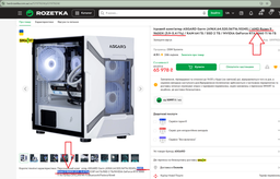 Ігровий комп'ютер ASGARD Garm (A96X.64.S20.56T16.10245) / AMD Ryzen 5 9600X (3.9–5.4 ГГц) / RAM 64 ГБ / SSD 2 ТБ / NVIDIA GeForce RTX 5060 Ti 16 ГБ
