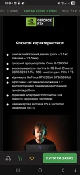 Ігровий ноутбук Acer Nitro V 15 (NH.QZ8EP.00G|10M232), Intel Core i9-13900H / 15.6'' / IPS / RAM 32 ГБ DDR5 / SSD 1 ТБ / RTX 5060 / Без ОС / Чорний фото від покупців 4