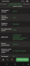 Ігровий ноутбук Acer Nitro V 15 (NH.QZ8EP.00G|10M232), Intel Core i9-13900H / 15.6'' / IPS / RAM 32 ГБ DDR5 / SSD 1 ТБ / RTX 5060 / Без ОС / Чорний фото від покупців 3