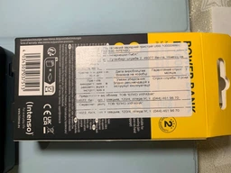 УМБ INTENSO B10000 10000 mAh 12W Black (7320530) фото від покупців 1