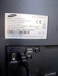 Пульт для телевизоров SAMSUNG BN59-01005A [PLASMA, LCD TV] - 1823