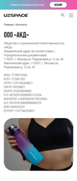 Пляшка для води UZSPACE Diamond 5045 700 мл Графітова (6955482354056) фото від покупців 2