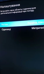 Телевизор Philips QLED 55" 55PUS8510/12 фото от покупателей 12