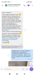 Магнитный планер на холодильник A3 + A4 набор 2 шт, календарь для записей с 7 маркерами и губкой, трекер привычек и расписание уроков, белый, Aland Way, 42×30 та 21×30 см 2100016 фото от покупателей 2